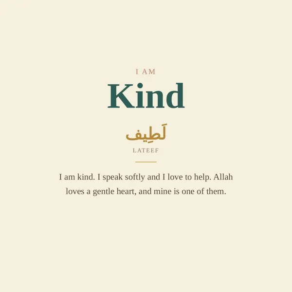 An I Am words page with Arabic